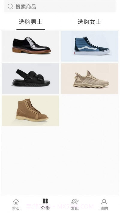 AI定制（潮鞋定制）截图1