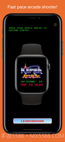 KeplerAttack截图2 KeplerAttack截图2