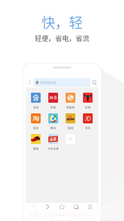 kode浏览器(智能排版系统)V3.4.3 安卓最新版截图2 kode浏览器(智能排版系统)V3.4.3 安卓最新版截图2