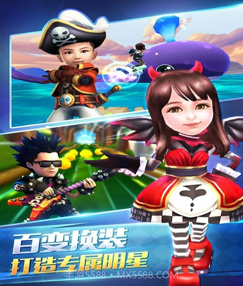 爸爸去哪儿手机版截图2 爸爸去哪儿手机版截图2