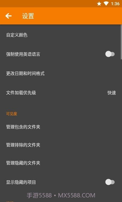 简易图库pro截图4