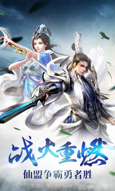 神喻BT手机版截图1 神喻BT手机版截图1