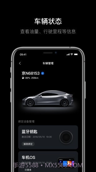 杰克豆截图2 杰克豆截图2