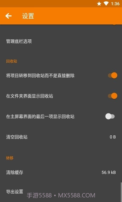 简易图库pro截图1