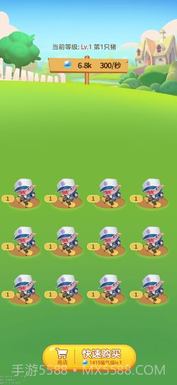 开心养猪场v2.0截图4 开心养猪场v2.0截图4