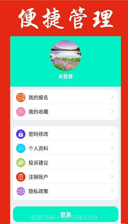 薪客兼职截图3
