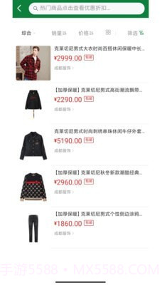 戎旅之家截图3 戎旅之家截图3