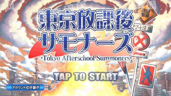 东京放课后召唤师手机版截图1 东京放课后召唤师手机版截图1