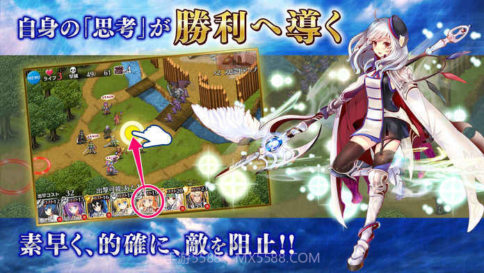 千年战争A免费版截图3 千年战争A免费版截图3