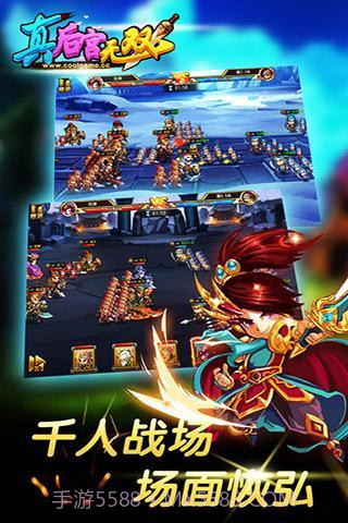 真后宫无双截图4 真后宫无双截图4