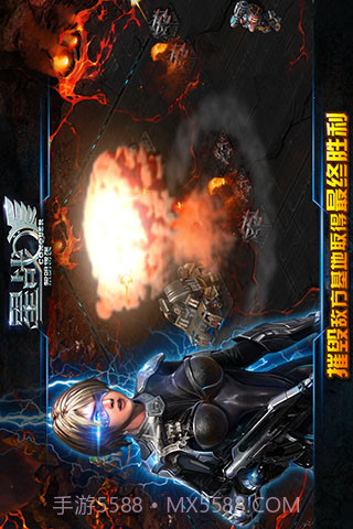 星战免费版截图2 星战免费版截图2