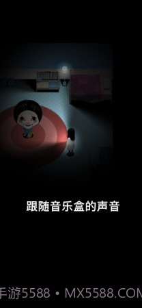 停电失明之家全亮免费版截图5 停电失明之家全亮免费版截图5