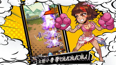 漫画群英会最新版截图2