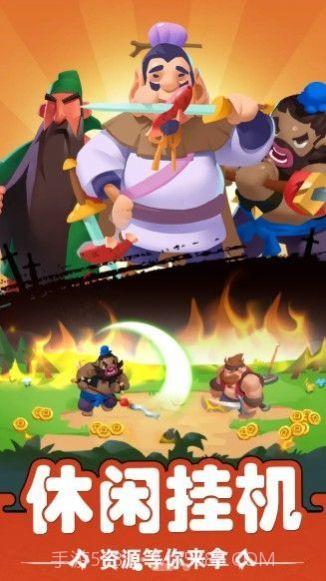 你过来呀截图1 你过来呀截图1