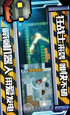 元气骑士国际服截图4