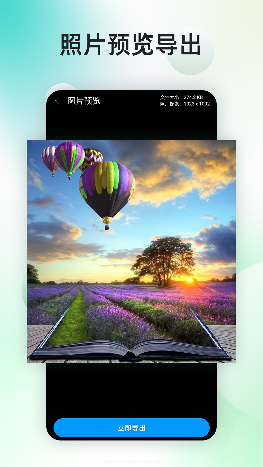 手机照片恢复神器截图2 手机照片恢复神器截图2