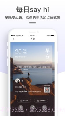 糖水截图4 糖水截图4