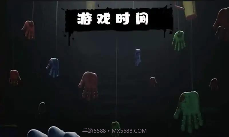 乐园游乐时间截图1