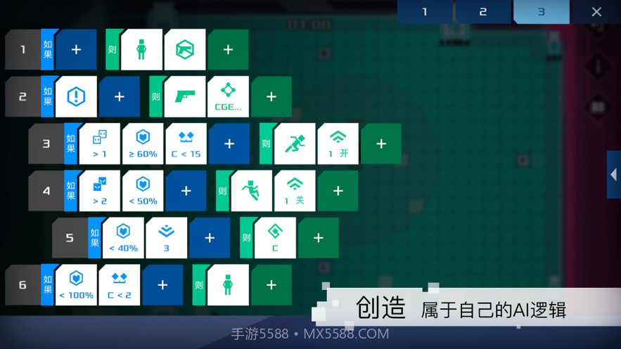 Exception中文版截图2 Exception中文版截图2