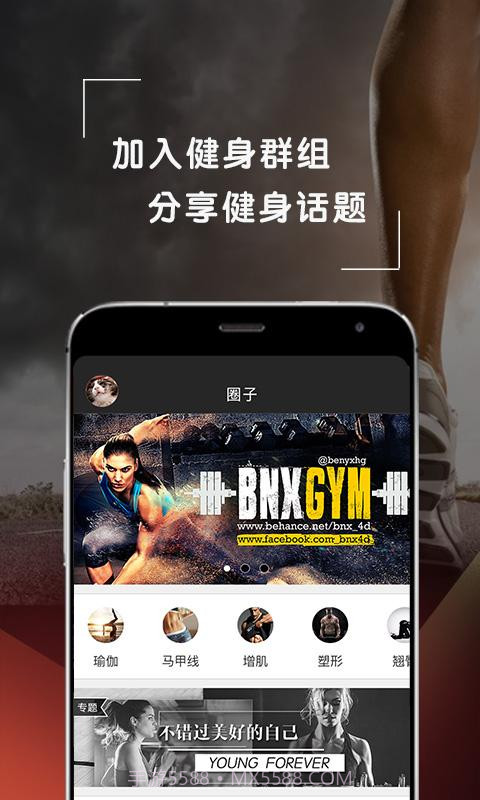 拼优品截图3 拼优品截图3