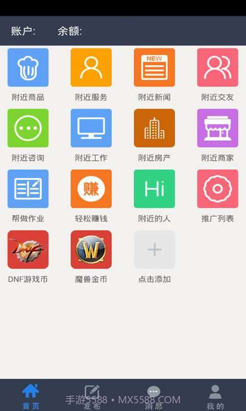 简单赚截图1 简单赚截图1