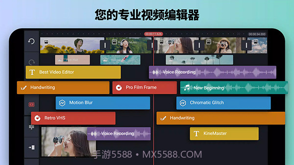巧影(巧影合拍制作视频教程)V5.10.17.13457 安卓最新版截图1