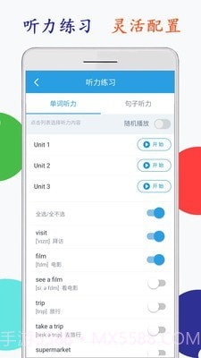 小学英语六年级点读截图4 小学英语六年级点读截图4