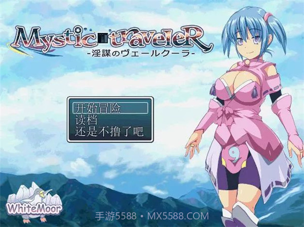 艾米莉亚娜魔契的圣女截图1 艾米莉亚娜魔契的圣女截图1