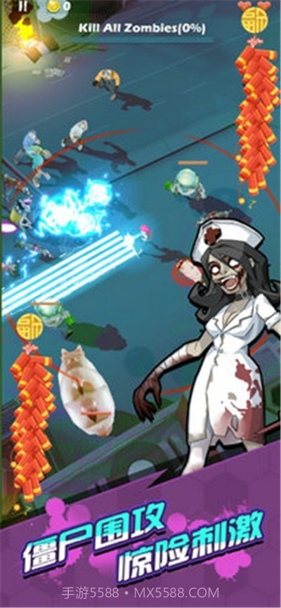 僵尸来了萌妹大冒险最新版截图1 僵尸来了萌妹大冒险最新版截图1