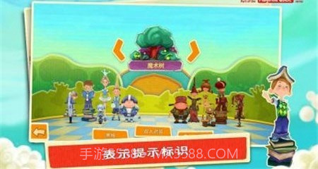 动画象棋之战斗手游截图4