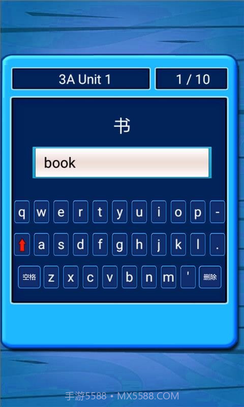 小学英语单词学习宝1.0.9截图3 小学英语单词学习宝1.0.9截图3