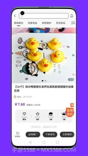 联署免费版截图3