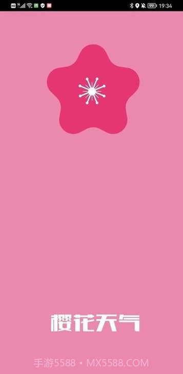 樱花天气截图2