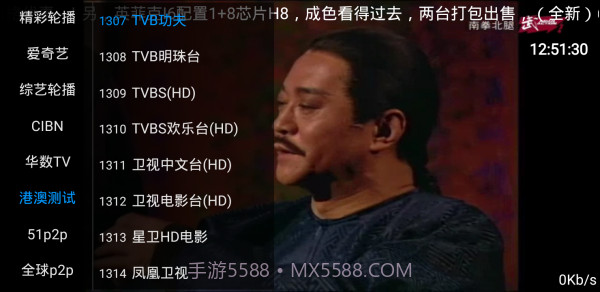 卡卡直播截图3 卡卡直播截图3