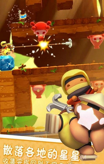 星光大冒险中文版截图1 星光大冒险中文版截图1