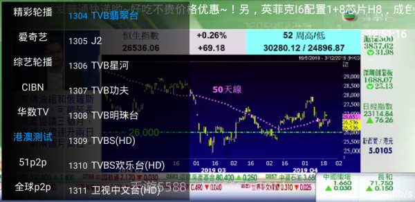 卡卡直播截图2 卡卡直播截图2