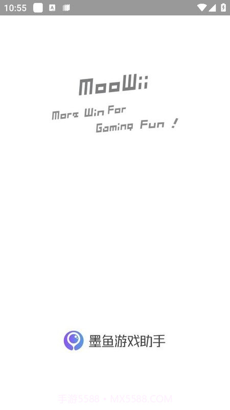 墨鱼游戏助手截图1