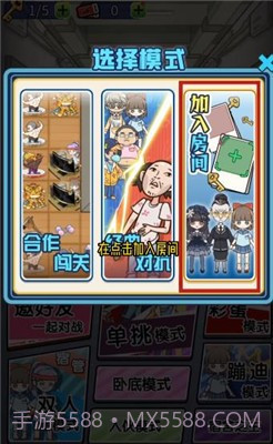 宿管来了无限金币免广告截图3