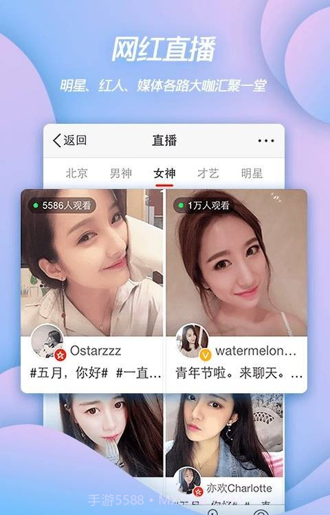 新浪微博8.0旧版本截图2 新浪微博8.0旧版本截图2