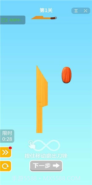 铸剑高手截图1 铸剑高手截图1