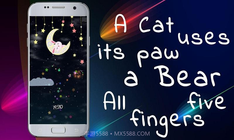 做个好梦APP截图1