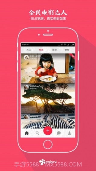 彩视app截图1 彩视app截图1