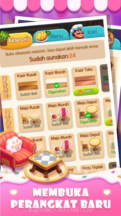 我家有栋楼截图2