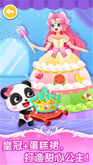 舞会小公主截图4 舞会小公主截图4