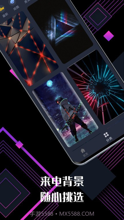 来点视频铃声截图1 来点视频铃声截图1