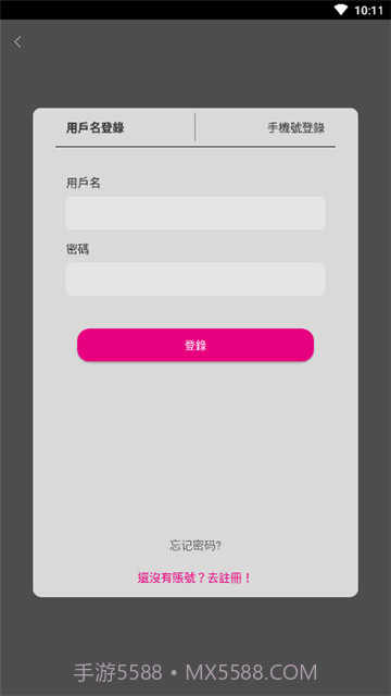 9uu截图1 9uu截图1