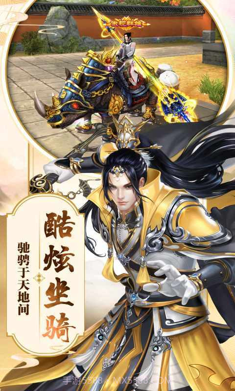 幻想仙灵截图4 幻想仙灵截图4