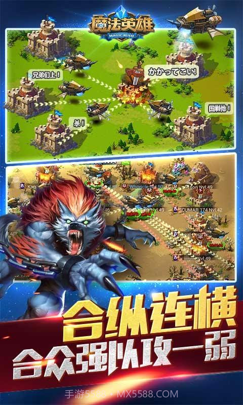 魔法英雄截图5 魔法英雄截图5