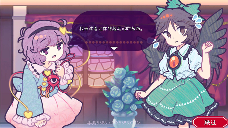 帮我想起吧!觉大人たすけて!おつかれさとり様截图5 帮我想起吧!觉大人たすけて!おつかれさとり様截图5