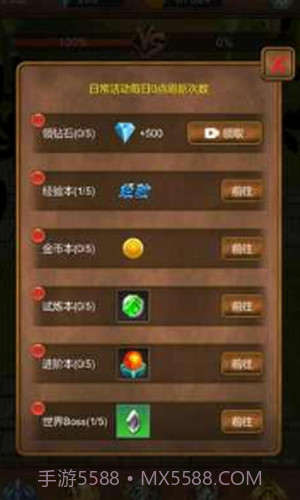 单机猎魔传截图3 单机猎魔传截图3